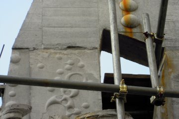 <p>Engraved wall</p>