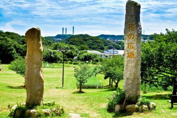<p>&lsquo;Hana-no-hiroba&rsquo;, situated within the Park is an area containing many colorful plants and flowers. This area is particularly popular with people wanting to escape the crowds on the beaches several meters away</p>