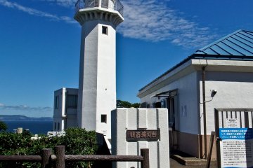 <p>Kannonzaki Lighthouse. Built in 1867 by French engineer Leonce Verny, this was the first modern, western style lighthouse to be introduced to Japan. Its construction was ordered by the then Tokugawa regent in order to provide a viewpoint in which to see any incoming ships entering Tokyo Bay</p>