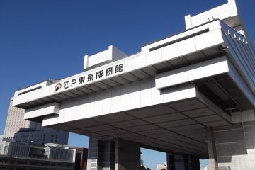 <p>The Edo-Tokyo&nbsp;Museum</p>