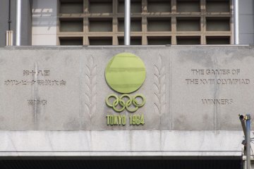 <p>Memories from the 1964 Olympic Games &nbsp;</p>