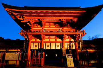 <p>Romon Gate on a cold winter morning</p>