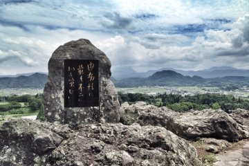 Ajimu Rural Homestay 