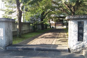 Shindera Dori: Temple Road