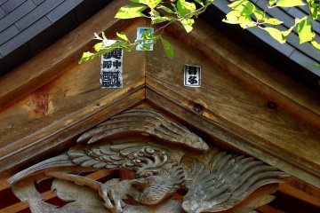 Takeda Shrine