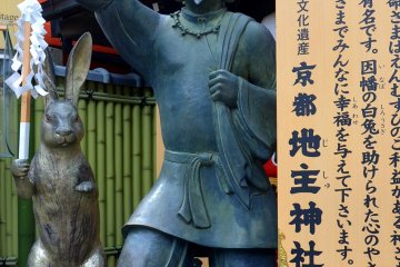 <p>Patung Okuninushi no Mikoto dan kelinci</p>