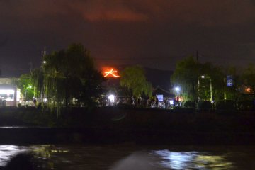 The Kanji character symbolising "Large" being set ablaze on the Daimonji mountain.