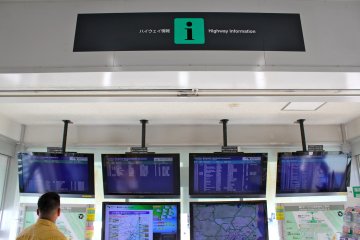 <p>"i" means Highway Information. At Shisui exit, North bound, you can also review flight status for Narita Int'l Airport.</p>