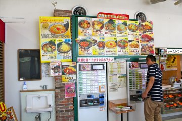 <p>No, this is not an ATM. Order and pay for your food through the ticket dispenser.</p>