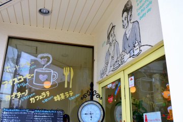 <p>Entrance of Kyoto's Treetop Cafe</p>
