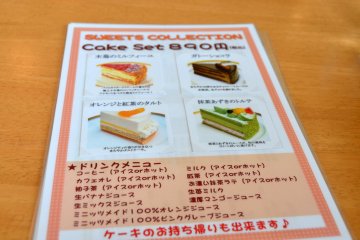 <p>Menu of cake set that includes different choices of drinks</p>