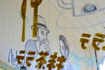 Kyoto's Treetop Cafe