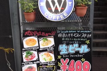 <p>It looks like beer is&nbsp;&yen;400</p>