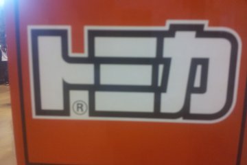 Tomica Roadshow in Niigata