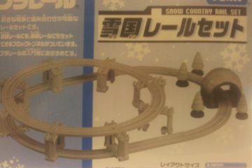 <p>A Snow Country themed train set</p>