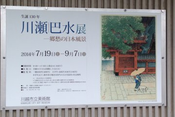<p>The exhibition of "Kawase Hasui"&nbsp;who was called "Hiroshige&nbsp;of the&nbsp;Showa era".</p>