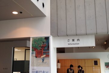 <p>The entrance of the museum</p>