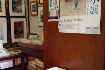 <p>Find information of exhibitions around Tokyo.</p>