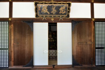 <p>Aula Ryogeden.</p>