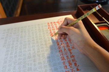 Shakyo di Kuil Unryuin Kyoto