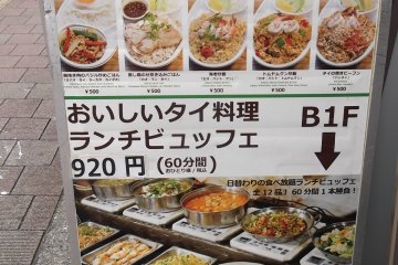 <p>The board on the main street that tells you when you're near.</p>