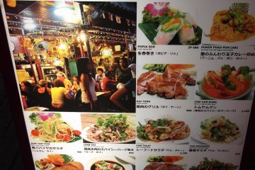 <p>After dark you'll see this sign with the dinner dishes.</p>