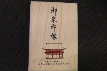 Goshuin Chou yang dilapisi kayu langka dari Koyasan