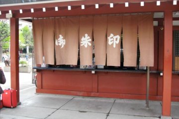 Berikut adalah Kanji yang bagus untuk diketahui jika Anda mencari tempat untuk mendapatkan stempel buku Anda: 御 = go,  朱 = shu,   印 = in