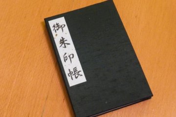 Buku catatan pertama saya yang saya mulai bertahun-tahun yang lalu. Saya telah mengisi beberapa halaman