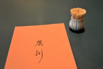 <p>Menu of Unagiya Hirokawa</p>