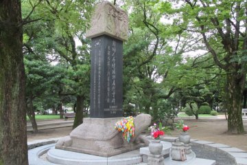 <p>The Monument in Memory of the Korean Victims of the A-bomb. The turtle faces in the direction of Korea, the homeland of the victims.&nbsp;</p>