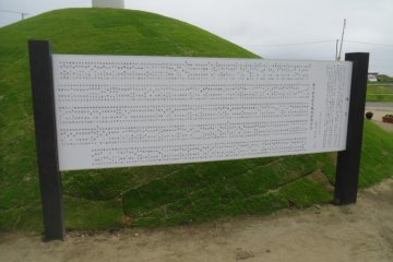 <p>Two boards list the names of the dead. You really understand the devastation when you can see groups of surnames showing whole families that died here.</p>