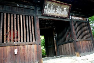 <p>The main gate</p>