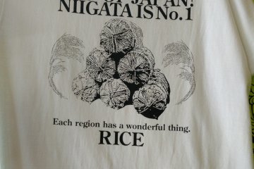 <p>Niigata is No. 1 (in case you were wondering!)</p>