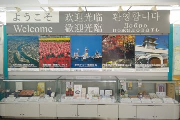 <p>More regional promotion</p>