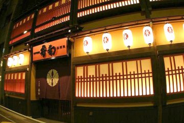 <p>Entrance of Roppongi Kaguwa</p>