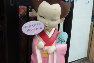 <p>The cute Geisha doll standing before the entrance to welcome visitors</p>