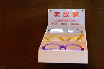 <p>Thoughtful spectacles for those with&nbsp;hyperopia (farsightedness)</p>