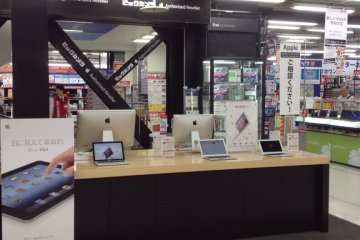 Okayama Bic Camera Electronic Store