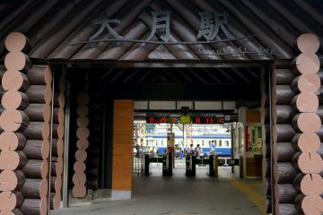 <p>Entrance to Otsuki JR Station</p>