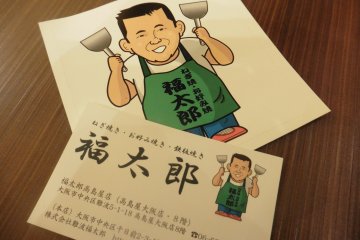 <p>Chaque client peut repartir avec un adorable sticker et la carte de visite du restaurant</p>