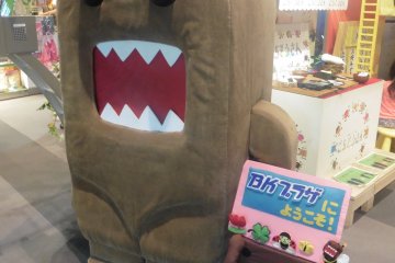 <p>Domo-kun, the official&nbsp;mascot of&nbsp;NHK</p>