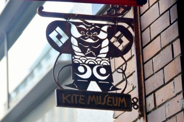 <p>Museum layang-layang</p>