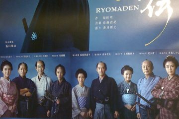 Devenir Acteur À Tokyo