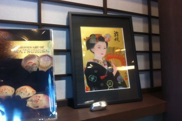 Horikin Goldleaf Showroom 