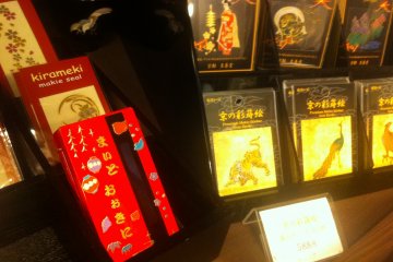 <p>Kyoto elegance</p>