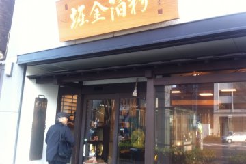 <p>The Horikin Gold Leaf showroom has been making history since 1711.</p>