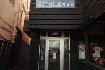 <p>Front door entrance</p>