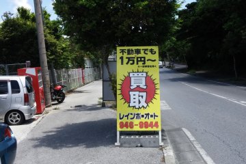 <p>Rental sign, seen when coming the south.</p>