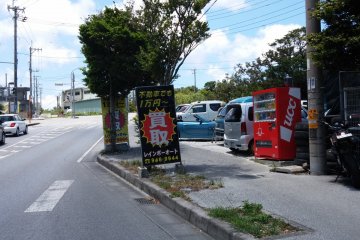 <p>Rental sign, seen when coming from the North.</p>